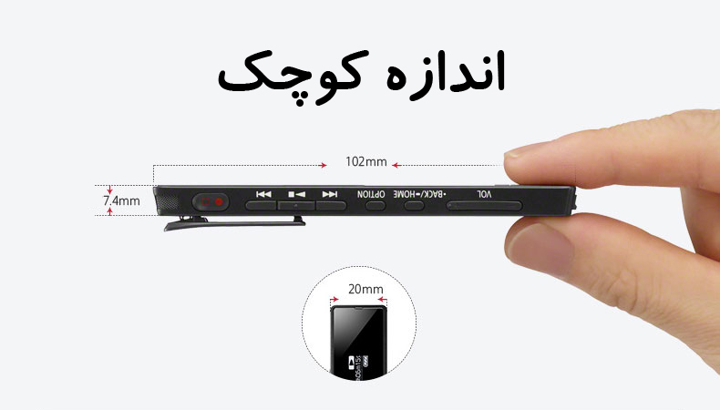 دستگاه ضبط صدا سونی ICD-TX650